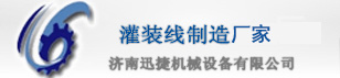 迅捷包装机械logo