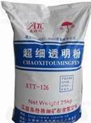 超细透明粉包装