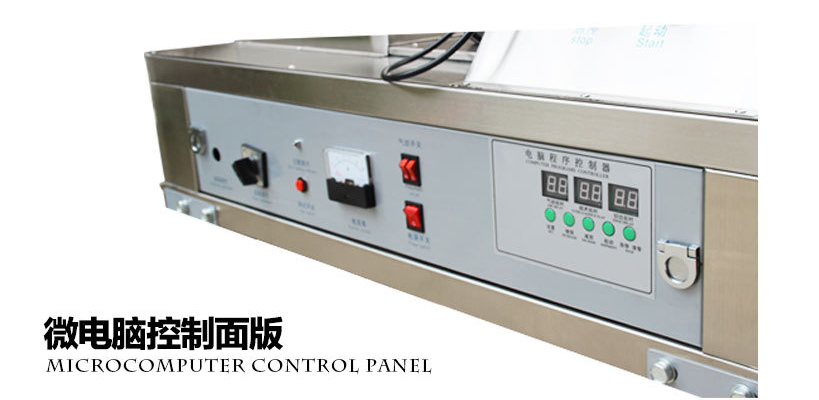 超声波软管封尾机