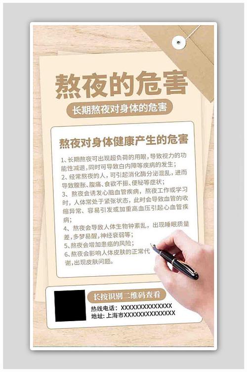 解决方案 第32页