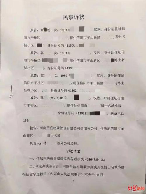 产品中心 第36页