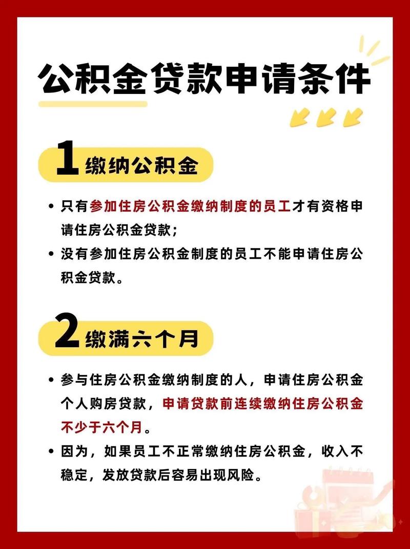 客户服务 第32页