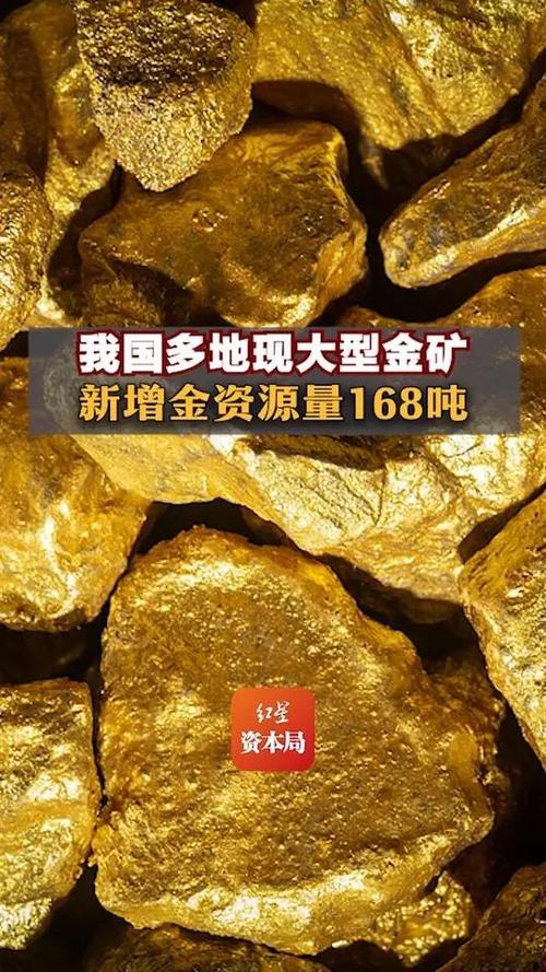 新闻中心 第26页