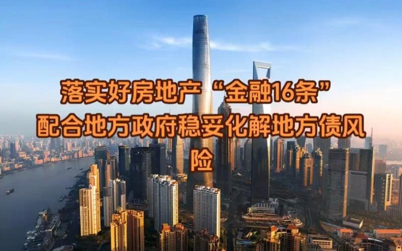 下载中心 第25页