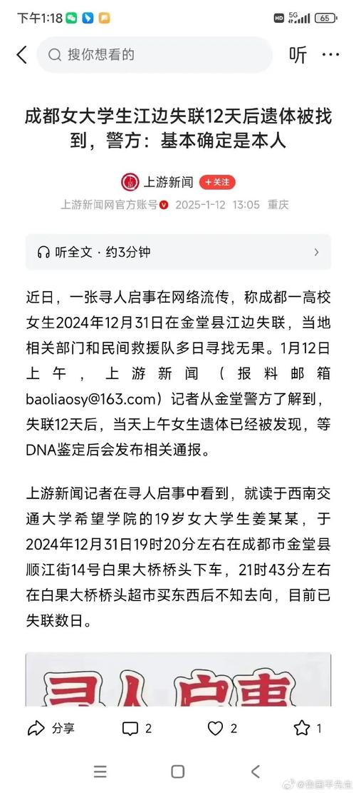 下载中心 第20页