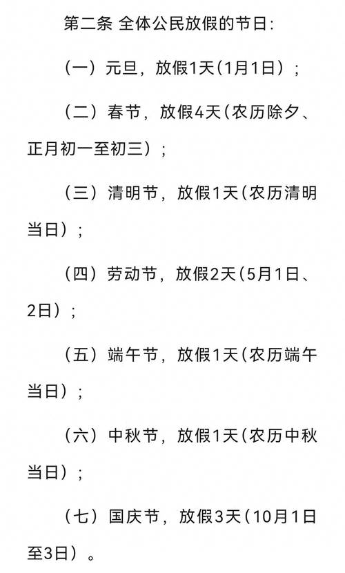 客户服务 第18页