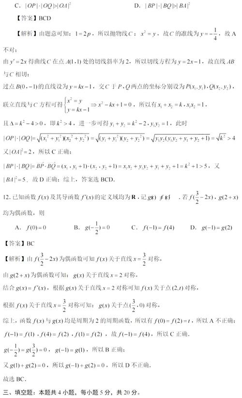 admin 第44页